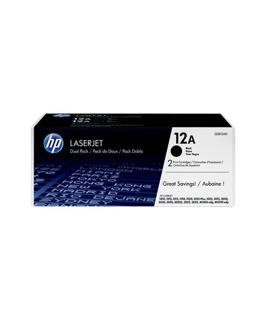HP SİL -  Q2612AD Black Toner Kartuş (12A)