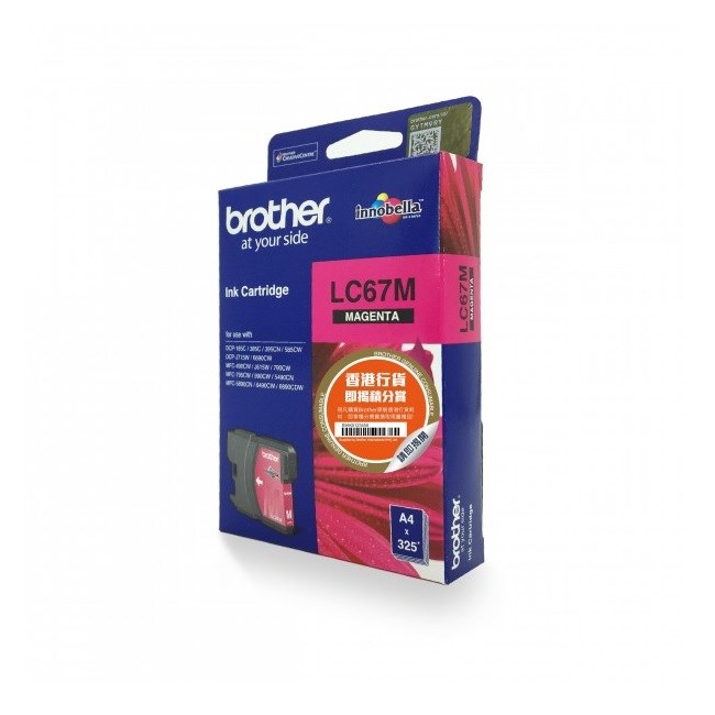 BROTHER LC67M DCP385C, MFC490CN, MFC790CN 325 SAYFA KIRMIZI KARTUŞ