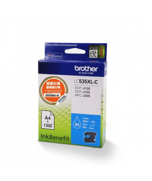 BROTHER LC535XL-C Mavi Kartuş BROLC535XLC