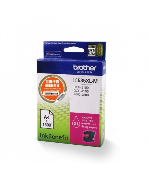 BROTHER LC535XL-M Kırmızı Kartuş BROLC535XLM