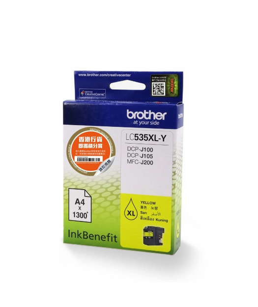 BROTHER LC535XL-Y Sarı Kartuş BROLC535XLY